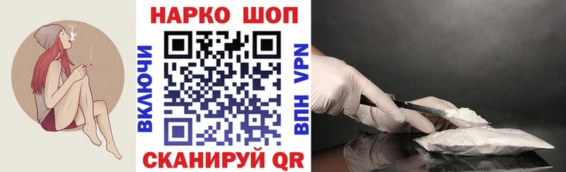 Купить наркоту Нефтекамск КОКАИН  Галлюциногенные грибы  А ПВП  Гашиш  МЕФ  Марихуана  АМФ 