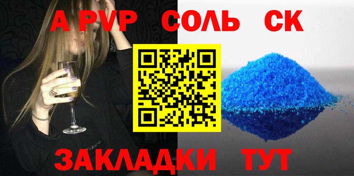 АМФЕТАМИН кристаллы  Вход с VPN  MDMA  МЕФ кристаллы  Нефтекамск  МЕФ  A-PVP СК   COCAIN 