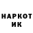 МДМА молли Eivind_R
