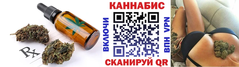 закладка  Нефтекамск  Печенье с ТГК конопля 