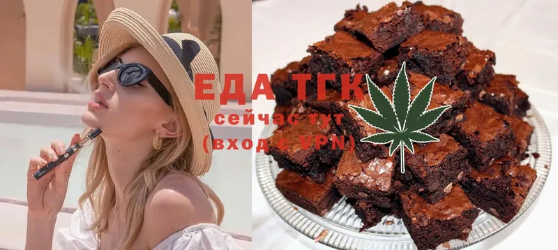 что такое   Нефтекамск  Cannafood конопля 