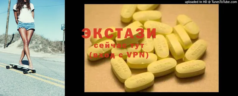 Ecstasy XTC  купить закладку  Нефтекамск 