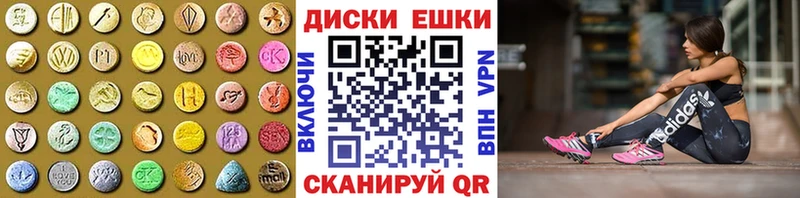 MEGA рабочий сайт  Нефтекамск  ЭКСТАЗИ 99%  где можно купить наркотик 
