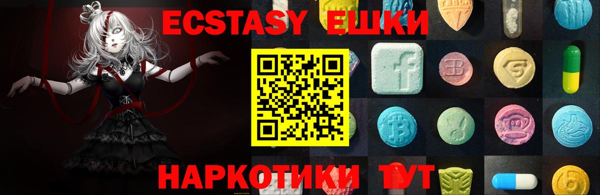 ЭКСТАЗИ Дубай Нефтекамск