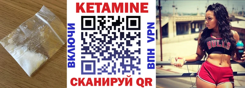 KRAKEN ссылки наркота Нефтекамск КЕТАМИН VHQ