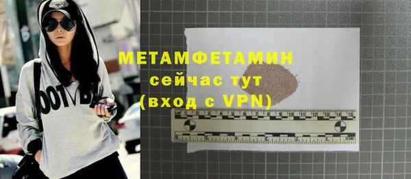 мяу мяу кристалл Краснотурьинск
