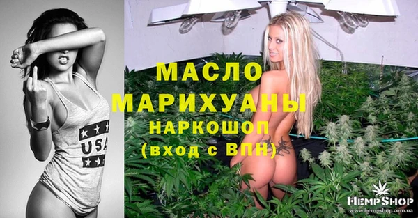 мяу мяу кристалл Краснотурьинск