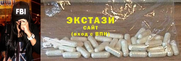 тгк Красноперекопск
