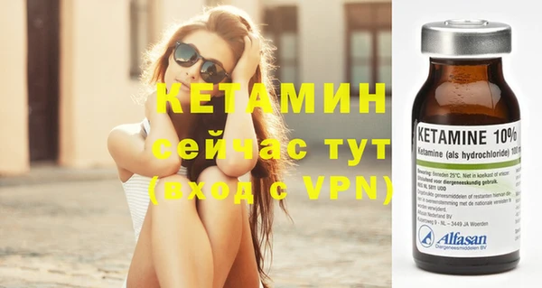 стаф Нижний Тагил