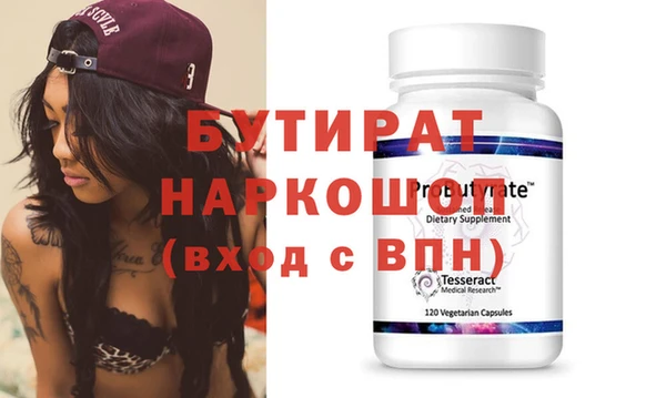MDMA Краснослободск