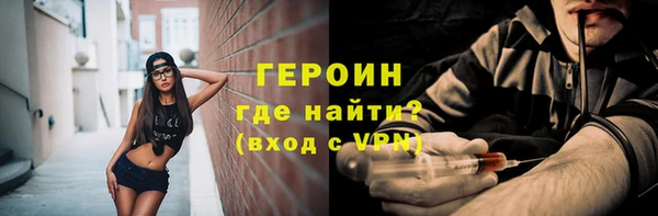 герыч Чита