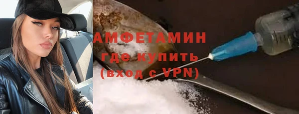 тгк Красноперекопск