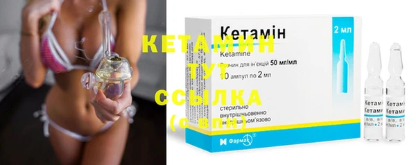 мяу мяу кристалл Краснотурьинск