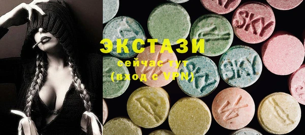 ECSTASY Верхнеуральск