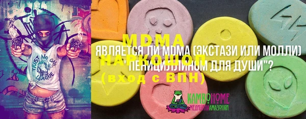 MDMA Краснослободск