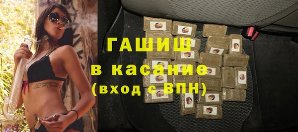 стаф Нижний Тагил