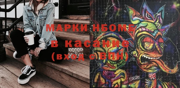 MDMA Краснослободск