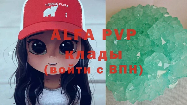 a pvp Балашиха