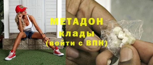 стаф Нижний Тагил
