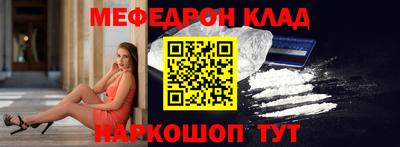 кокаин Гусиноозёрск