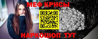 скорость mdpv Гусь-Хрустальный