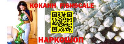 кокаин Гусиноозёрск