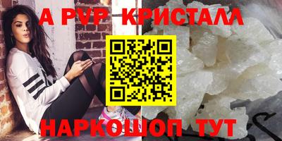 скорость mdpv Гусь-Хрустальный