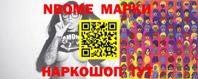 кокаин Гусиноозёрск