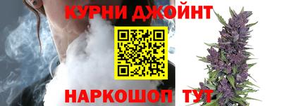 дистиллят марихуана Гусев