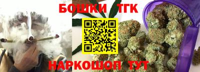 дистиллят марихуана Гусев