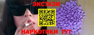 скорость mdpv Гусь-Хрустальный