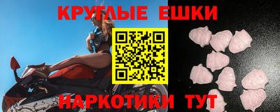 кокаин Гусиноозёрск