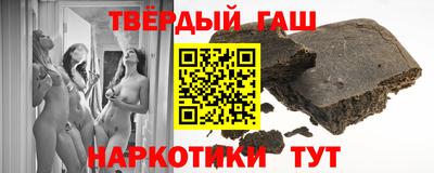 дистиллят марихуана Гусев