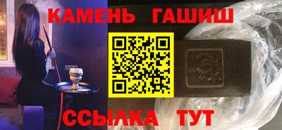 дистиллят марихуана Гусев