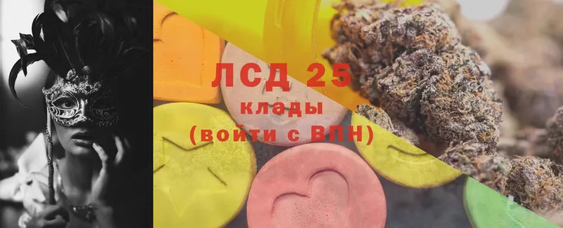 Лсд 25 экстази ecstasy  Нефтекамск 