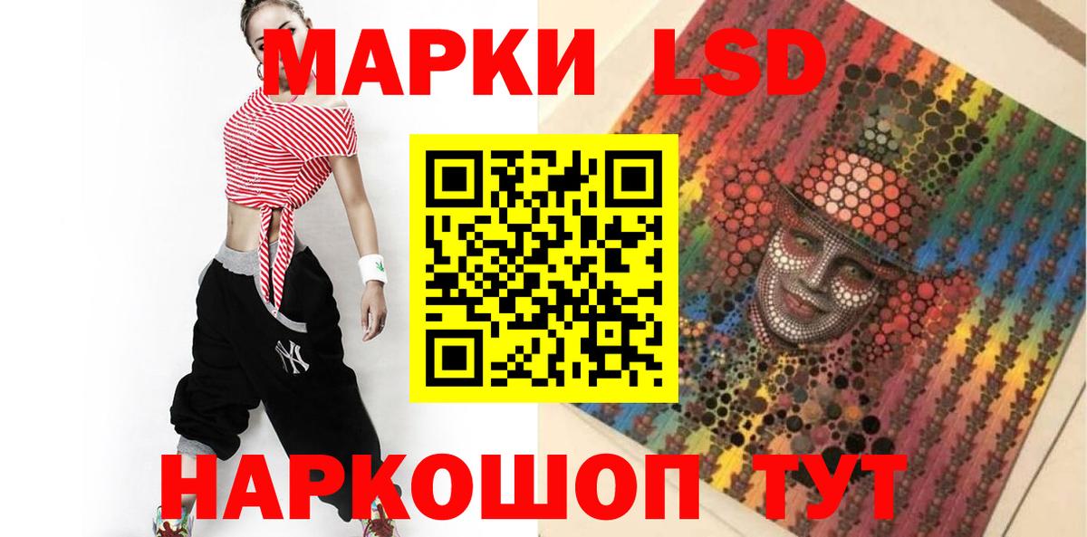 Нефтекамск  ЛСД экстази  LSD-25 экстази ecstasy  Вход с VPN  кракен зеркало  Лсд 25 экстази кислота 