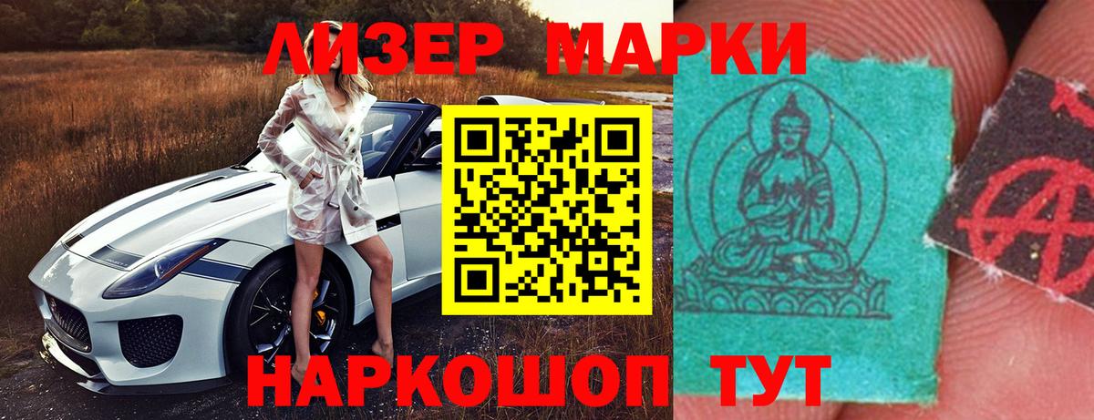LSD-25 экстази кислота Нефтекамск