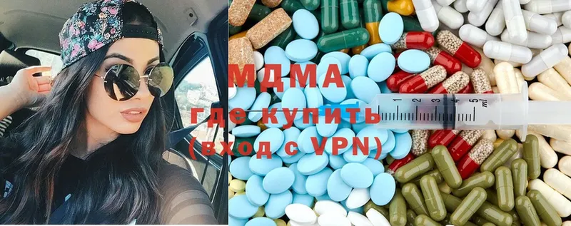 MDMA кристаллы  закладки  Нефтекамск 