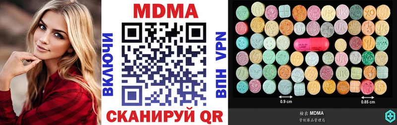как найти закладки  Нефтекамск  MDMA crystal 