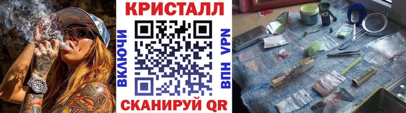 blacksprut сайт Нефтекамск Метамфетамин Methamphetamine купить сайты