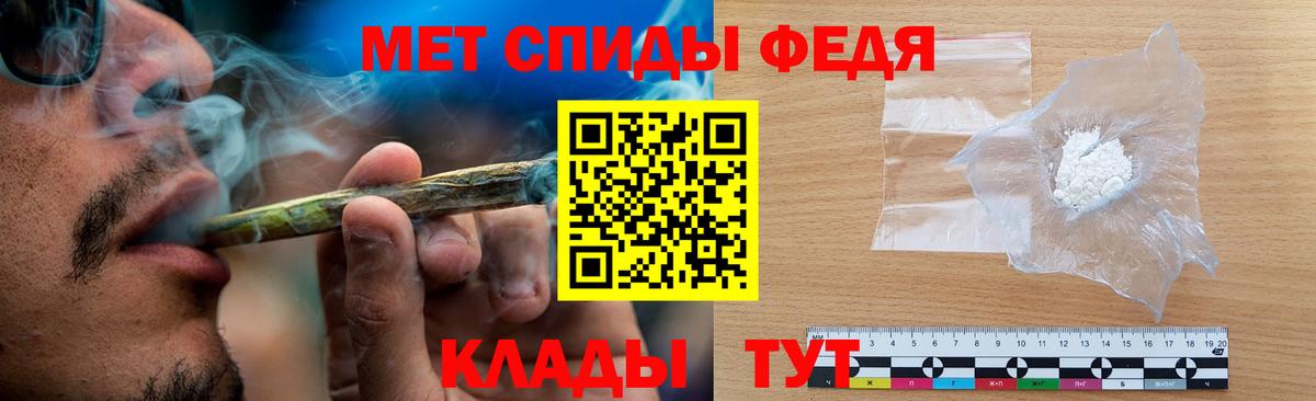 Метамфетамин  Вход с VPN  Нефтекамск  Метамфетамин витя 