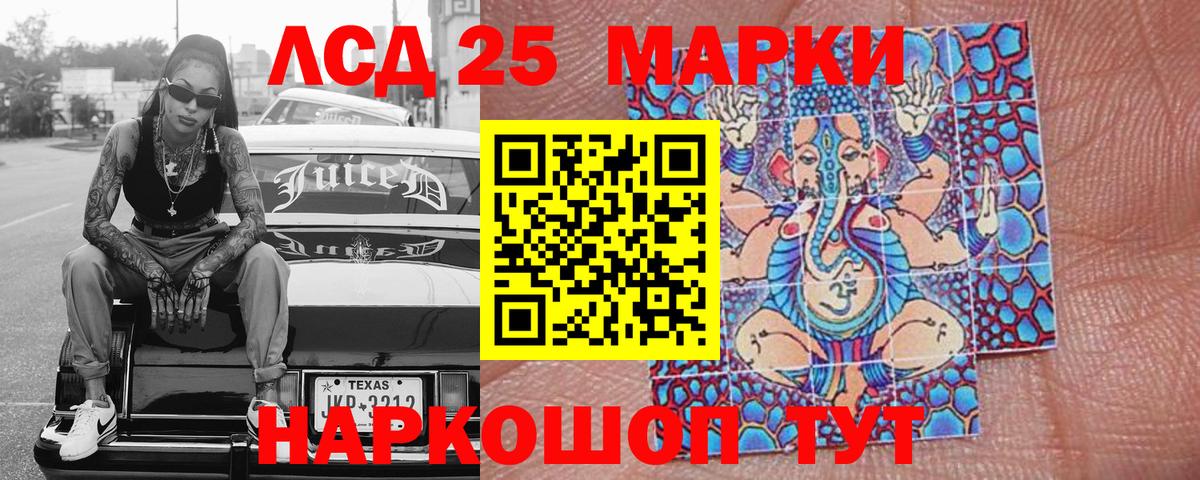 Марки N-bome 1,5мг Нефтекамск