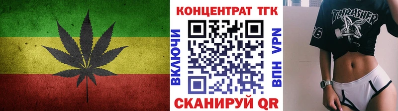 ТГК гашишное масло  купить наркоту  blacksprut tor  Нефтекамск 