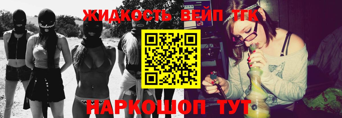 Дистиллят ТГК жижа Нефтекамск