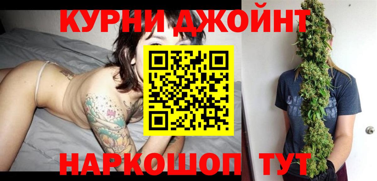 Нефтекамск  Марихуана семена  Вход с VPN  Канабис конопля 
